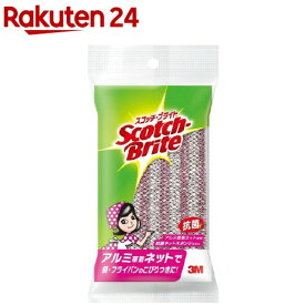 3M スコッチブライト 抗菌 アルミネット キッチン スポンジたわし(アルミ蒸着ネット)(1個入)【スコッチブライト(Scotch Brite)】[キッチン スポンジ 食器 洗い 抗菌 鍋 フライパン]