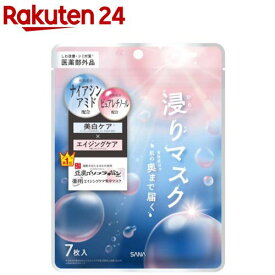 なめらか本舗 薬用リンクルエッセンスマスク ホワイト(7枚入)【なめらか本舗】[豆乳発酵液（保湿成分） シートマスク 美白]