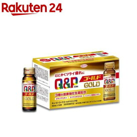 キューピーコーワ ゴールドドリンク2(50mL×10本入)