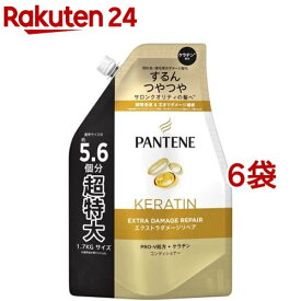 パンテーン エクストラダメージケア トリートメントコンディショナー 詰替え 超特大(1700g*6袋セット)【PANTENE(パンテーン)】