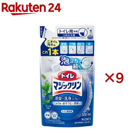 トイレマジックリン 消臭・洗浄スプレー ミントの香り つめかえ用(300ml×9セット)【マジックリン】