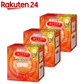 めぐりズム 蒸気めぐるアイマスク 金木犀(12枚入×3セット)【めぐりズム】