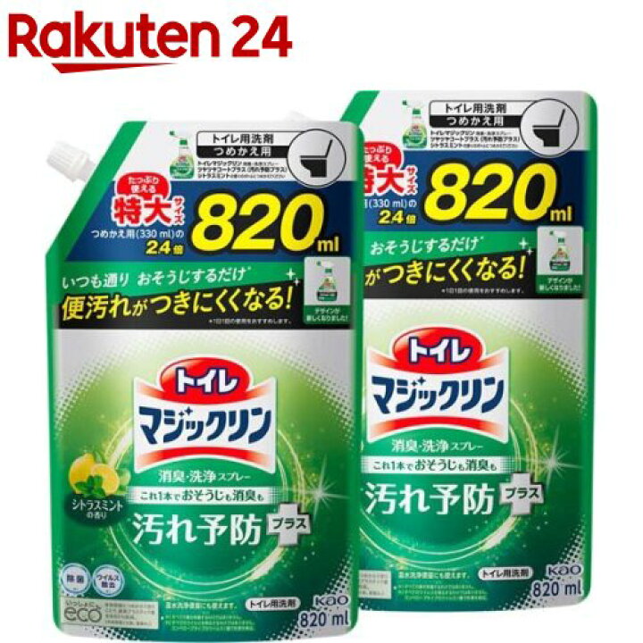 新作人気モデル Dettol 抗菌除菌石鹸 オリジナルフレッシュ100g x 8個セット