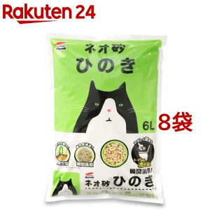 lI qmL(6L*8RZbg)ylIE[Ct(NEO Loo LIFE)z