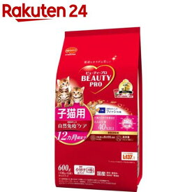 ビューティープロ キャット 子猫用 12ヵ月頃まで(600g)【ビューティープロ】[キャットフード]