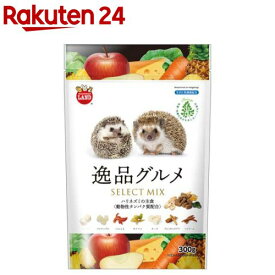 ハリネズミの主食 逸品グルメ(300g)【ミニマルランド】