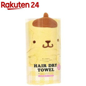 TOH1吸水速乾ヘアドライタオル ポムポムプリン(1個)