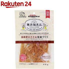無添加良品 国産鶏のささみ極細づくり(40g)【無添加良品】