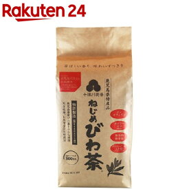 楽天市場 ねじめびわ茶 送料無料の通販 楽天市場 ねじめびわ茶 送料無料の通販