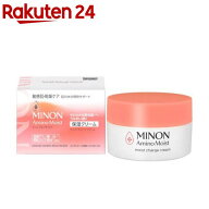 ミノンアミノモイストモイストチャージクリーム(40g)【MINON(ミノン)】