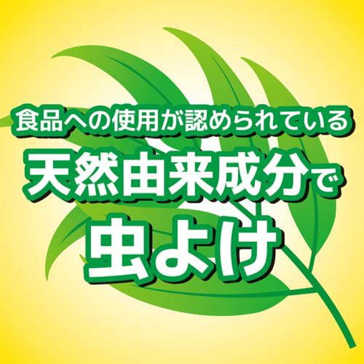 楽天市場 Kincho お米に虫コナーズ 1個入 虫コナーズ 楽天24
