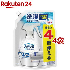 ファブリーズ スプレー W除菌 無香料 アルコール成分入り つめかえ用4回分(1280ml*4袋セット)【ファブリーズ(febreze)】