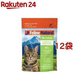 Feline Natural プレミアムパウチ チキン＆ラム・フィースト(85g*12袋セット)
