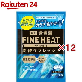 きき湯 ファインヒート爽快リフレッシュ ミント＆レモンの香り(50g×12セット)【きき湯】