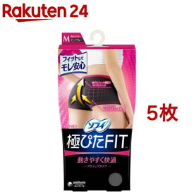 ソフィ極ぴたFITアクティブタイプM ピュアグレー 生理用品 サニタリーショーツ(5枚セット)【ソフィ　ショーツ】