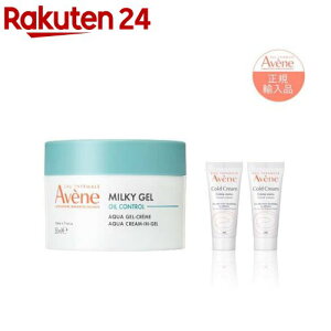 ~L[WF ICRg[ 50ml nhN[^2t(1Zbg)yAxk(Avene)z[q ϕi Zbg ێ]