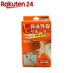 IC ԊOT|[^[ ̍b(1)yIC(ACV[) ԊOT|[^[z