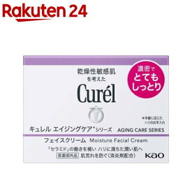 キュレル エイジングケアシリーズ フェイスクリーム(40g)【キュレル】