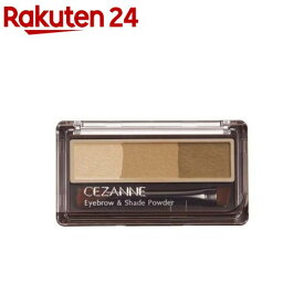 セザンヌ アイブロウ＆シェードパウダー01 キャメルブラウン(1.5g)【セザンヌ(CEZANNE)】