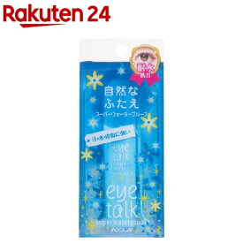 アイトーク スーパーウォータープルーフ(6ml)【アイトーク】
