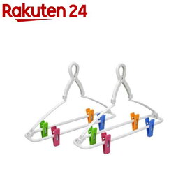 ジーンズハンガー JH-02C(2本入)【サワフジ】