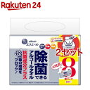 エリエール 除菌できるアルコールタオル 抗菌成分プラス ボックス つめかえ用(40枚入*8個パック*2セット)【エリエール】