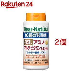 �f�B�A�i�`���� 49��A�~�m�}���`�r�^�~��&�~�l����( 200��×2�Z�b�g)�yDear-Natura(�f�B�A�i�`����)�z