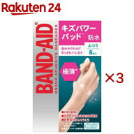 バンドエイド キズパワーパッド極薄 ふつうサイズ(8枚入×3セット)【バンドエイド(BAND-AID)】