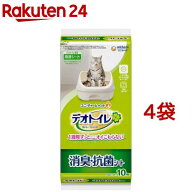 デオトイレ 消臭・抗菌シート(10枚入*4袋セット)【dalc_deotoiletsheet】【デオトイレ取替シート】