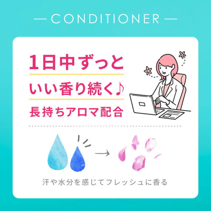 楽天市場 メリットピュアン サークル Circle ピーチ プラムの香り ポンプペア 1セット メリット シャンプー コンディショナー 楽天24