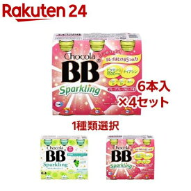 【1種類を選べる】チョコラBB スパークリング ナイアシン(140ml×24本)【チョコラBBスパークリング】[炭酸飲料 ビタミンC ナイアシン リフレッシュ]