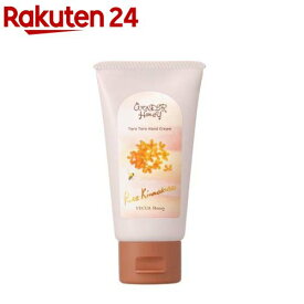 【企画品】ワンダーハニー とろとろハンドクリーム ピュアキンモクセイ(50g)【べキュアハニー】
