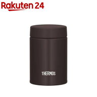 サーモス 真空断熱スープジャー 0.2L ダークブラウン JBZ-201 DBW(1個)【サーモス(THERMOS)】