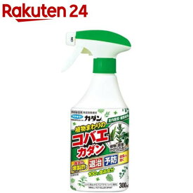 植物まわりのコバエカダン(300ml)