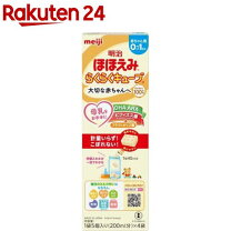 楽天市場】楽天24 粉ミルク ほほえみの通販