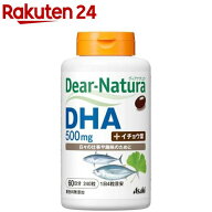 ディアナチュラ DHA with イチョウ葉(240粒)【spts4】【Dear-Natura(ディアナチュラ)】