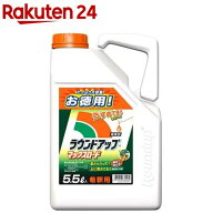 除草剤 ラウンドアップ マックスロード 原液タイプ 希釈用(5.5L)