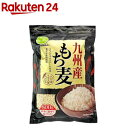 石橋工業 九州産もち麦(800g)【麦のいしばし】[もち麦 麦 麦ご飯 食物繊維]