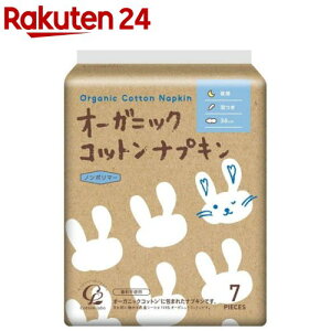 オーガニック コットンナプキン 夜用 羽つき 36cm(7個入)【コットン・ラボ】
