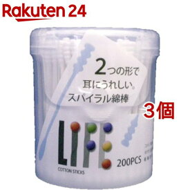 ライフ スパイラル綿棒円筒(200本入*3コセット)【ライフ】