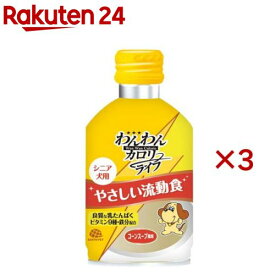 わんわんカロリー ライフ(275ml×3セット)