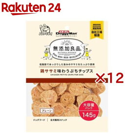 ドギーマン 無添加良品 鶏ササミ味わうぷちチップス プレーン(145g×12セット)【無添加良品】
