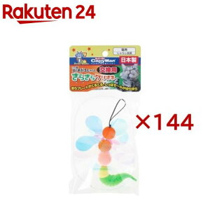 キャティーマン じゃれ猫 猫のお好みじゃらし 交換用 きらきらクリオネ(144セット)【じゃれ猫】