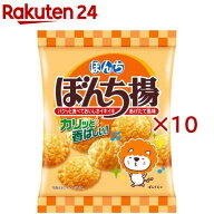 ぼんち揚(60g×10セット)