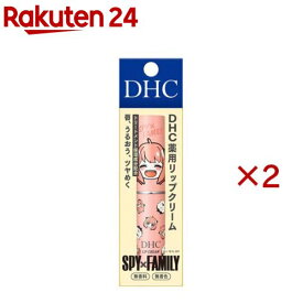 薬用リップクリーム アーニャ にっこり(1.5g×2セット)【DHC】