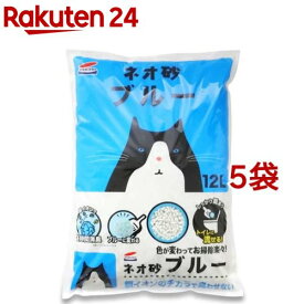 ネオ砂 ブルー(12L*5コセット)【ネオ・ルーライフ(NEO Loo LIFE)】