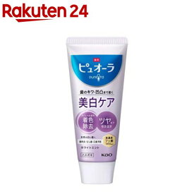 薬用ピュオーラ 美白ケア ハミガキ(115g)【ピュオーラ】