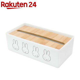 miffy キッチンペーパーケース(1個)【miffy】