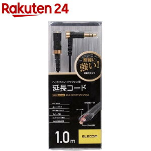 GR wbhzECzpR[h ubN 1m EHP-35ELS10BK(1{)yGR(ELECOM)z