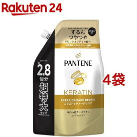 パンテーン エクストラダメージリペア コンディショナー 詰替 超特大(860g*4袋セット)【PANTENE(パンテーン)】